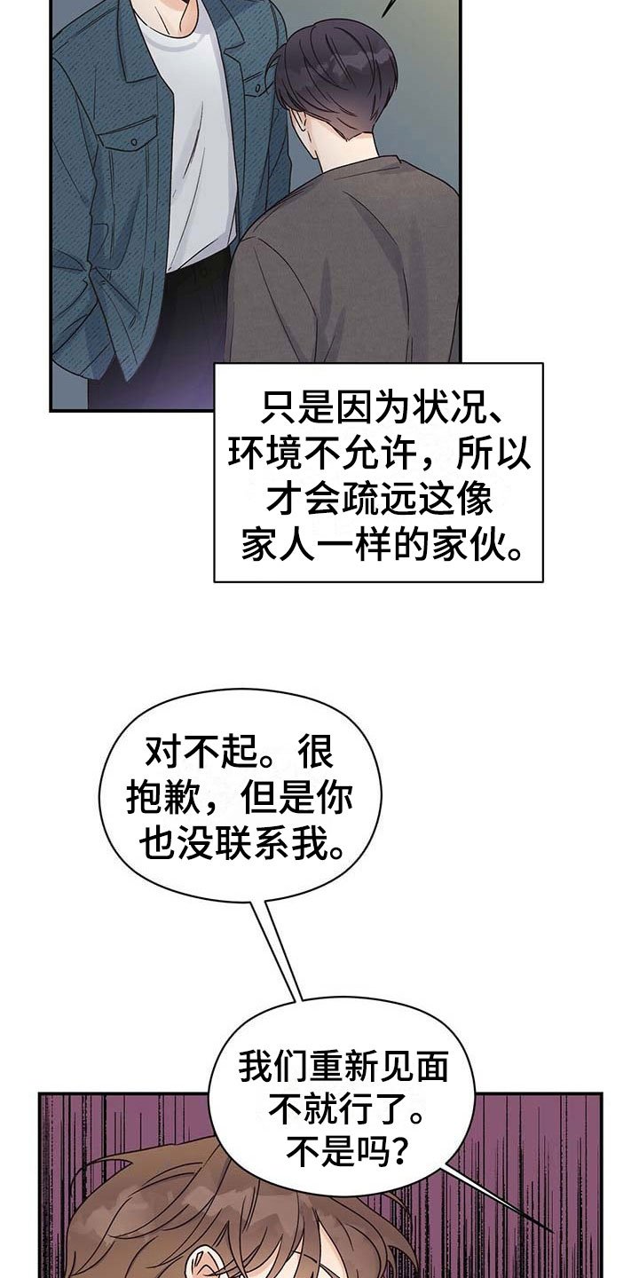第7章：隐藏
