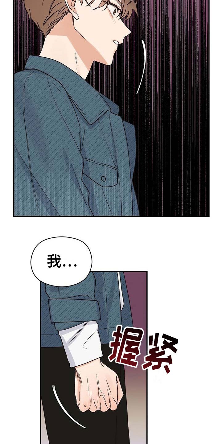 第7章：隐藏