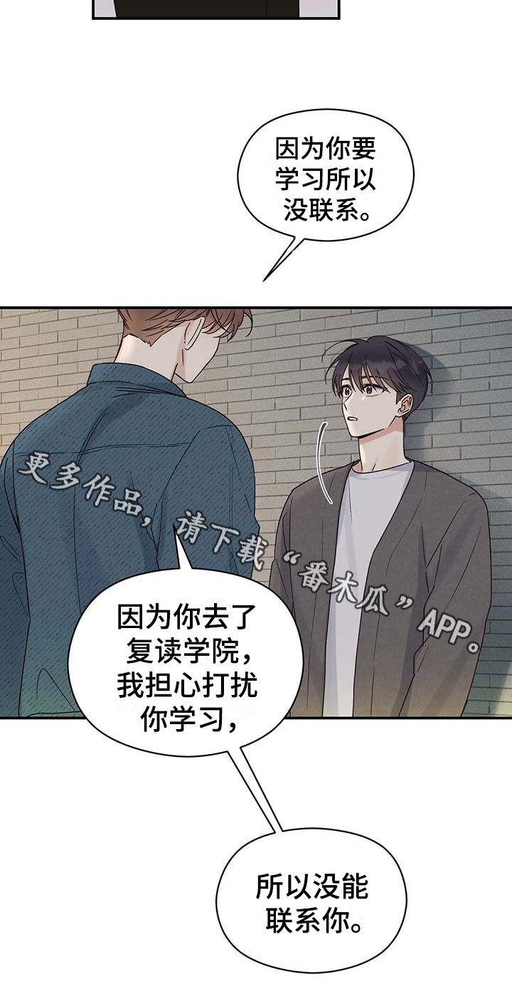 第7章：隐藏