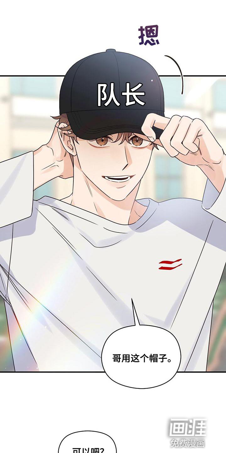 第70章：害羞