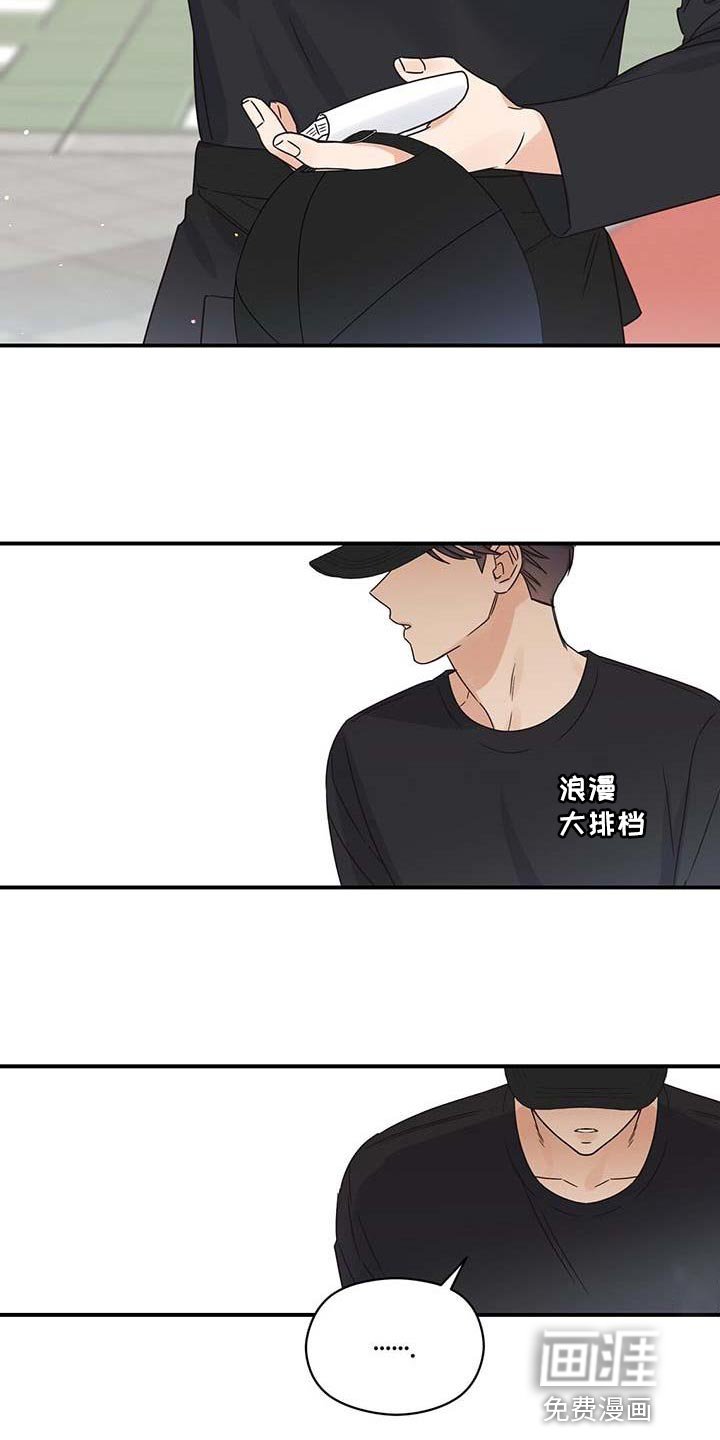第71章：不耐烦
