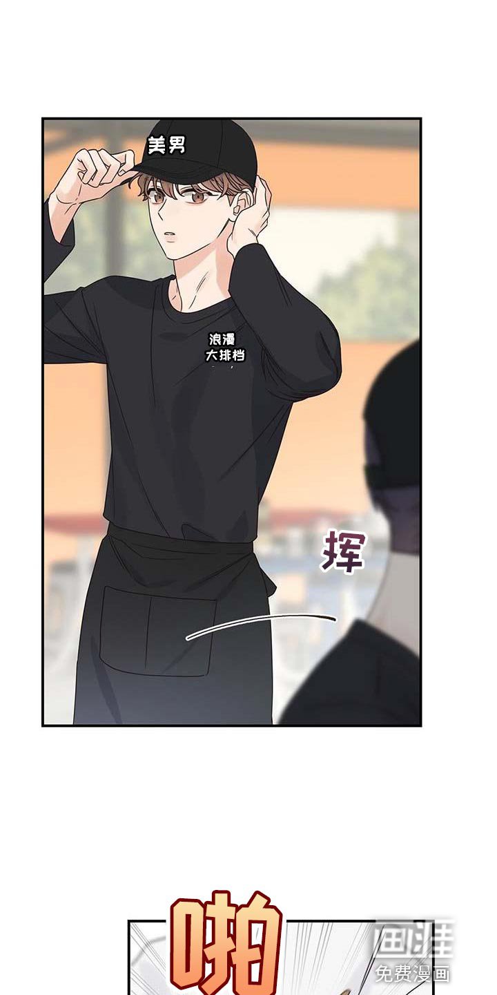第71章：不耐烦