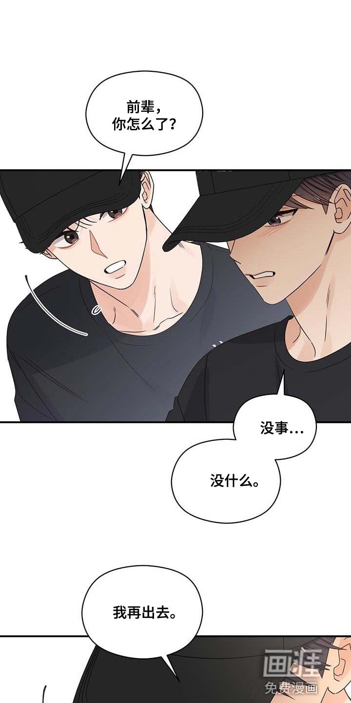 第72章：我就是他对象