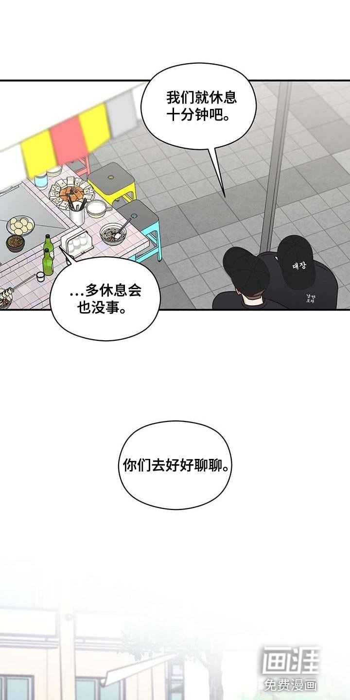 第72章：我就是他对象