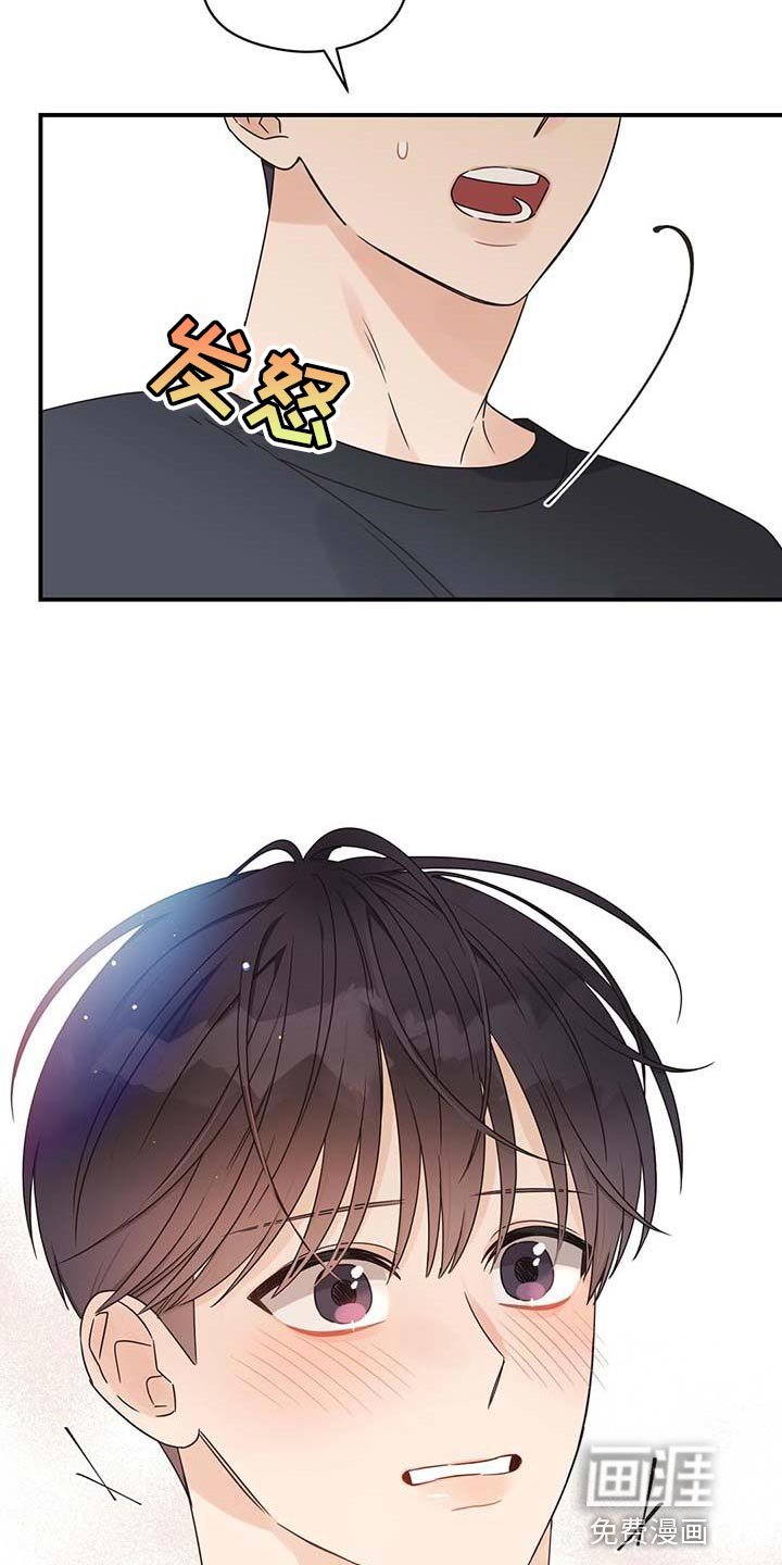 第72章：我就是他对象