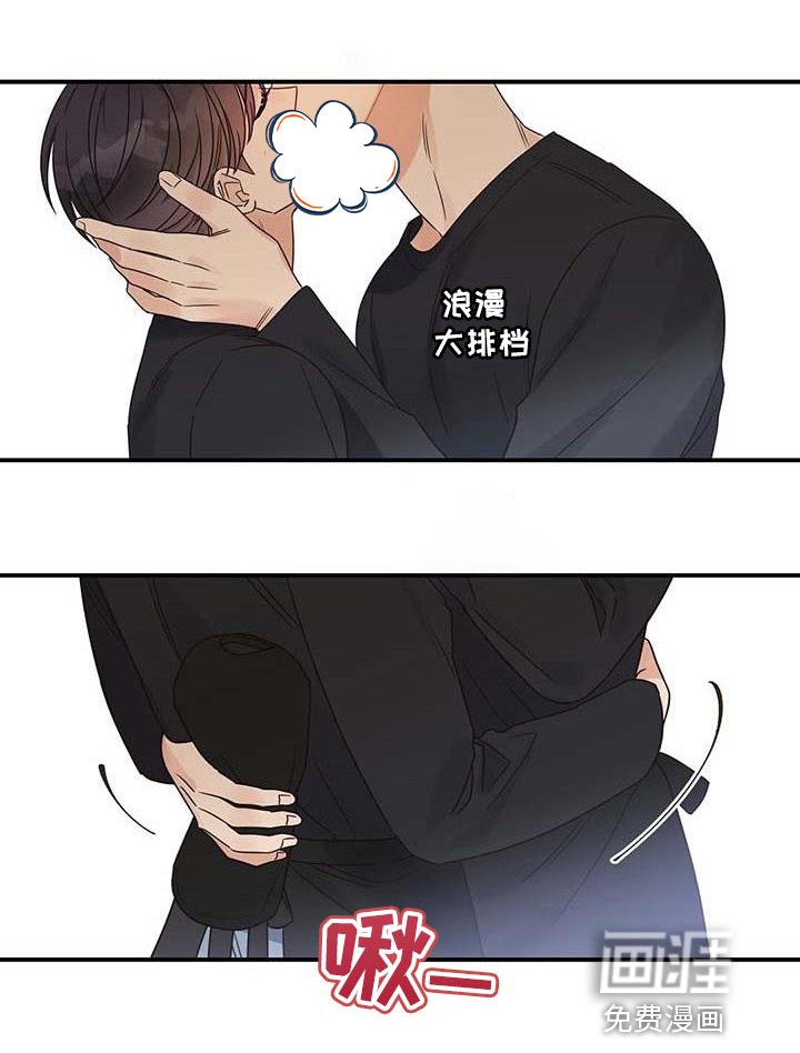 第72章：我就是他对象