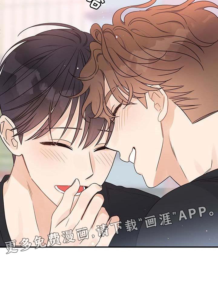 第72章：我就是他对象
