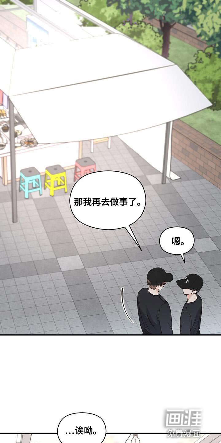 第73章：临界点