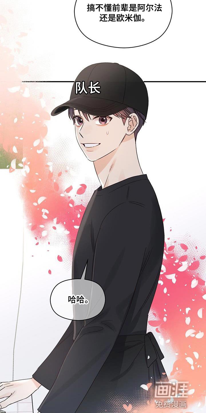 第73章：临界点