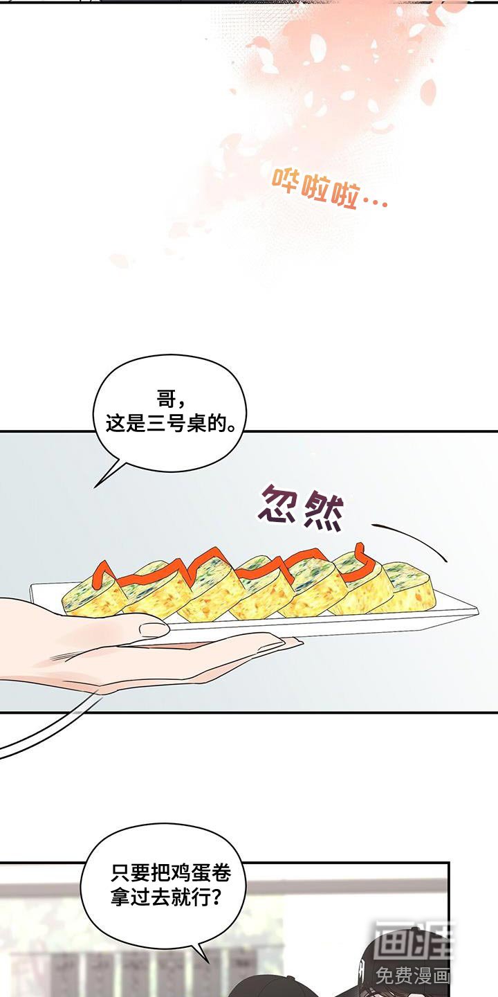 第73章：临界点