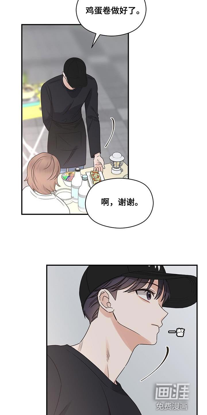 第73章：临界点