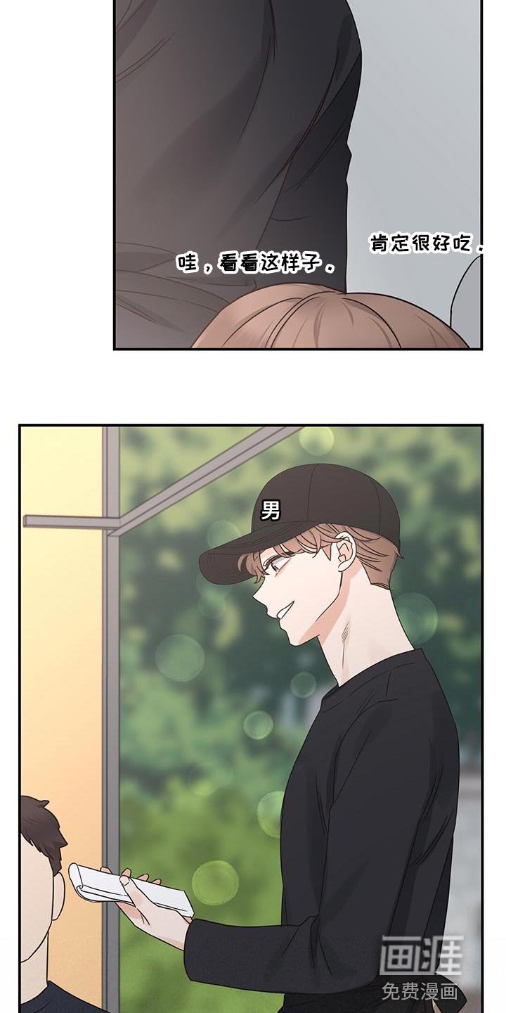 第73章：临界点