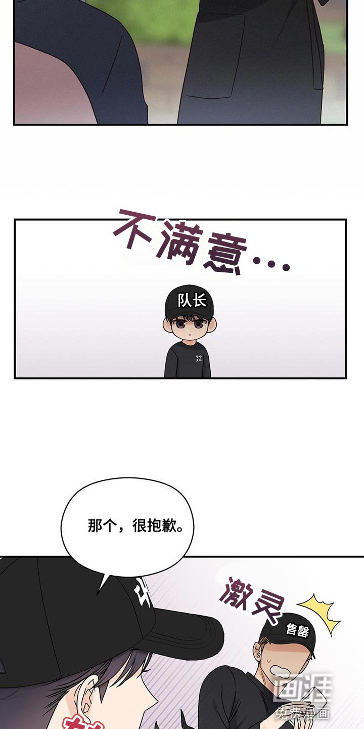 第73章：临界点