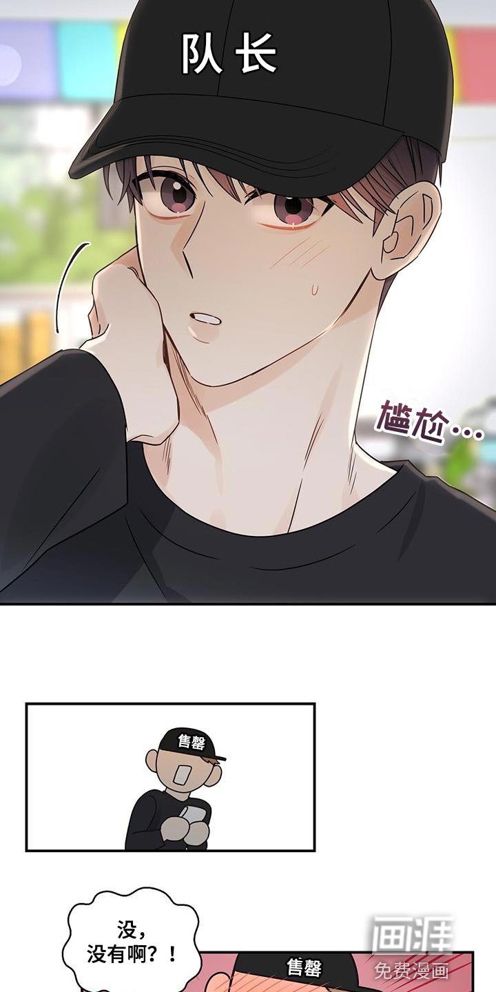 第73章：临界点