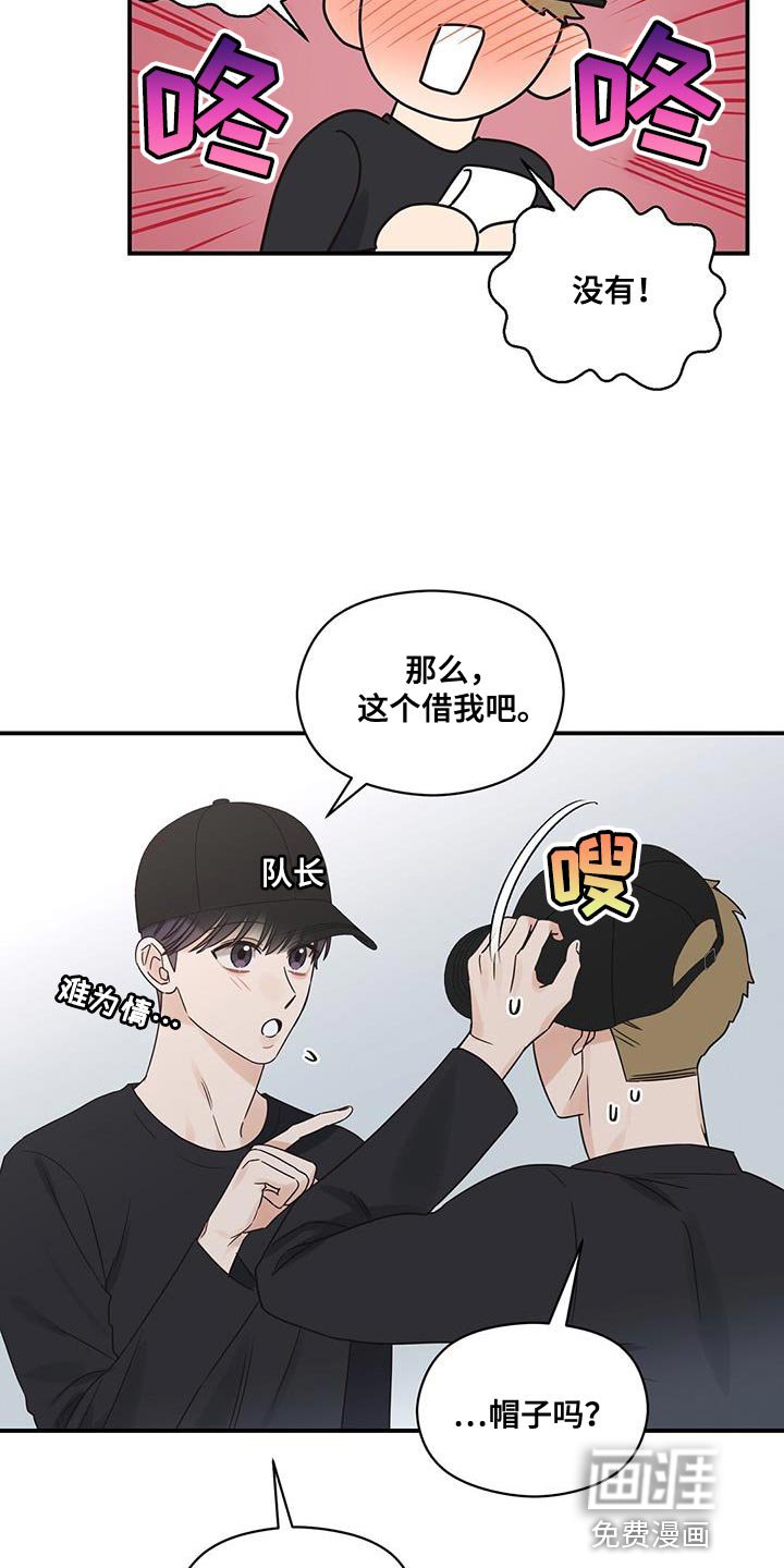 第73章：临界点