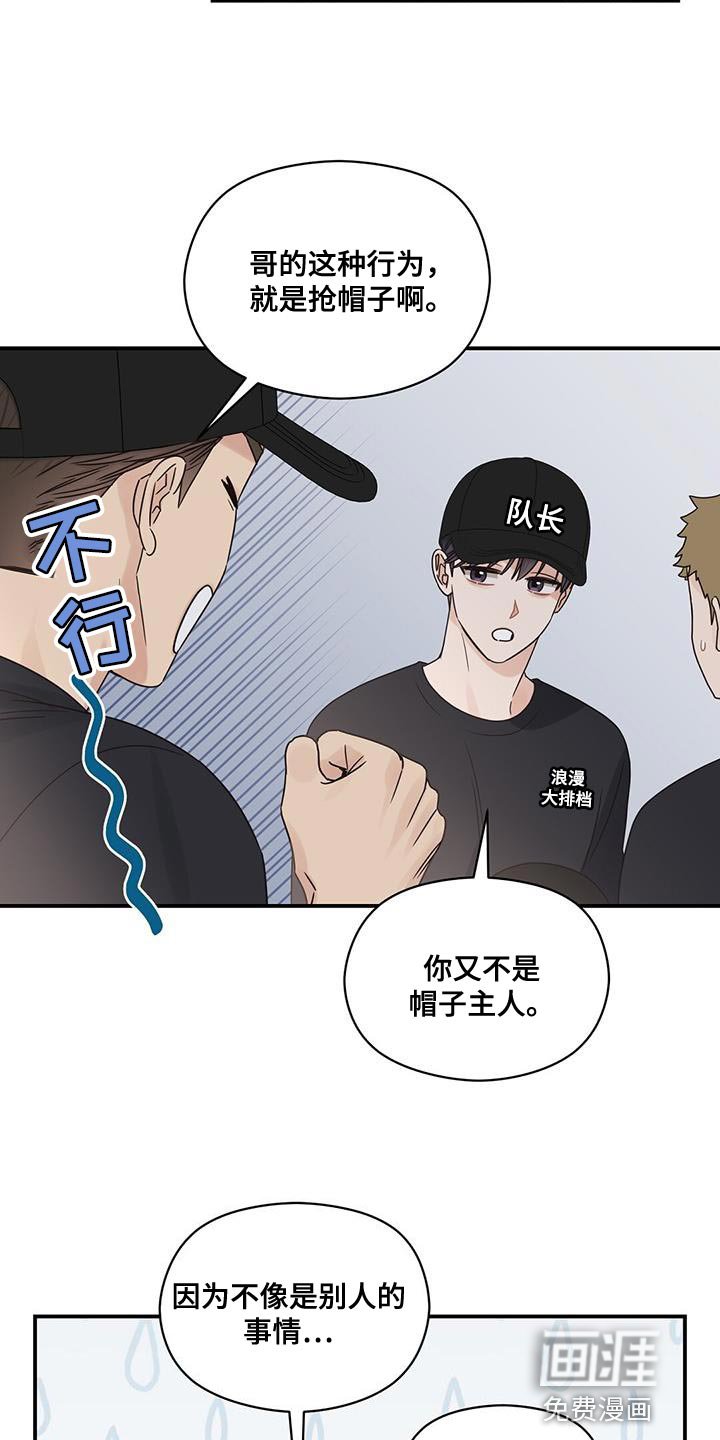 第73章：临界点