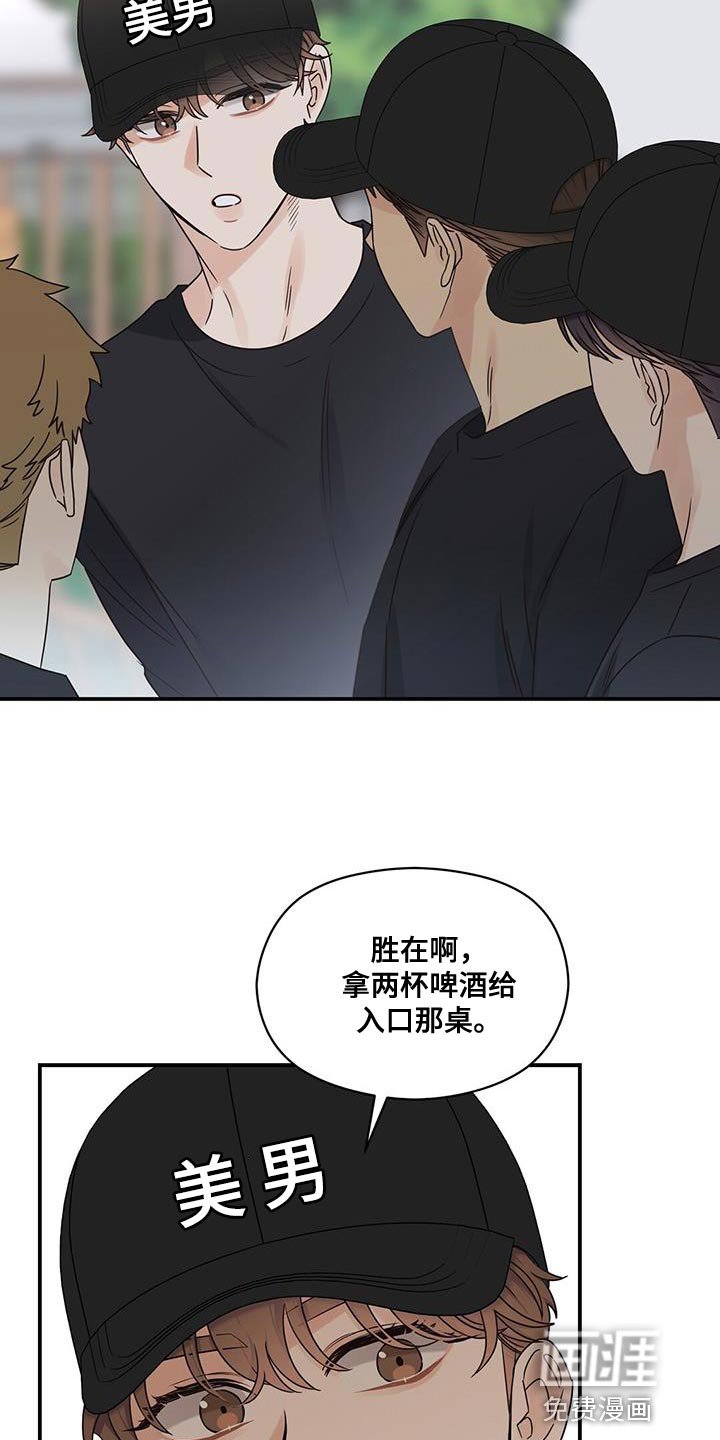 第73章：临界点