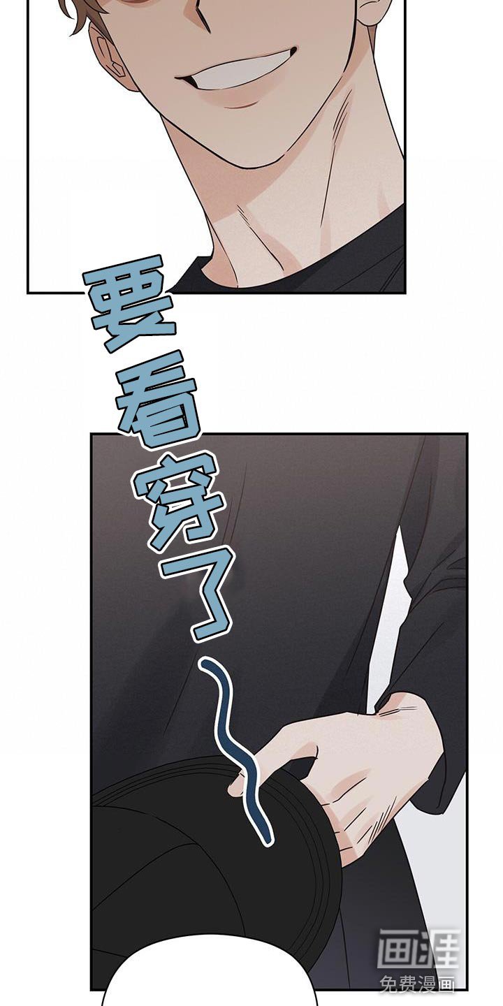 第73章：临界点