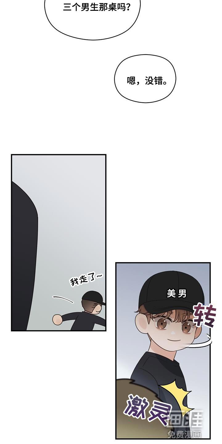 第73章：临界点
