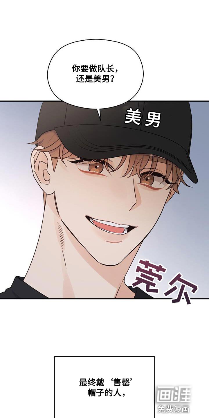 第73章：临界点
