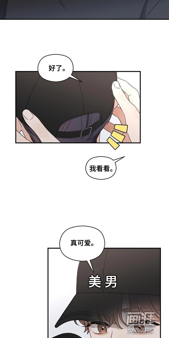 第73章：临界点