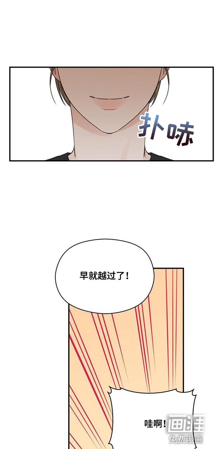 第74章：我也会感到很伤心