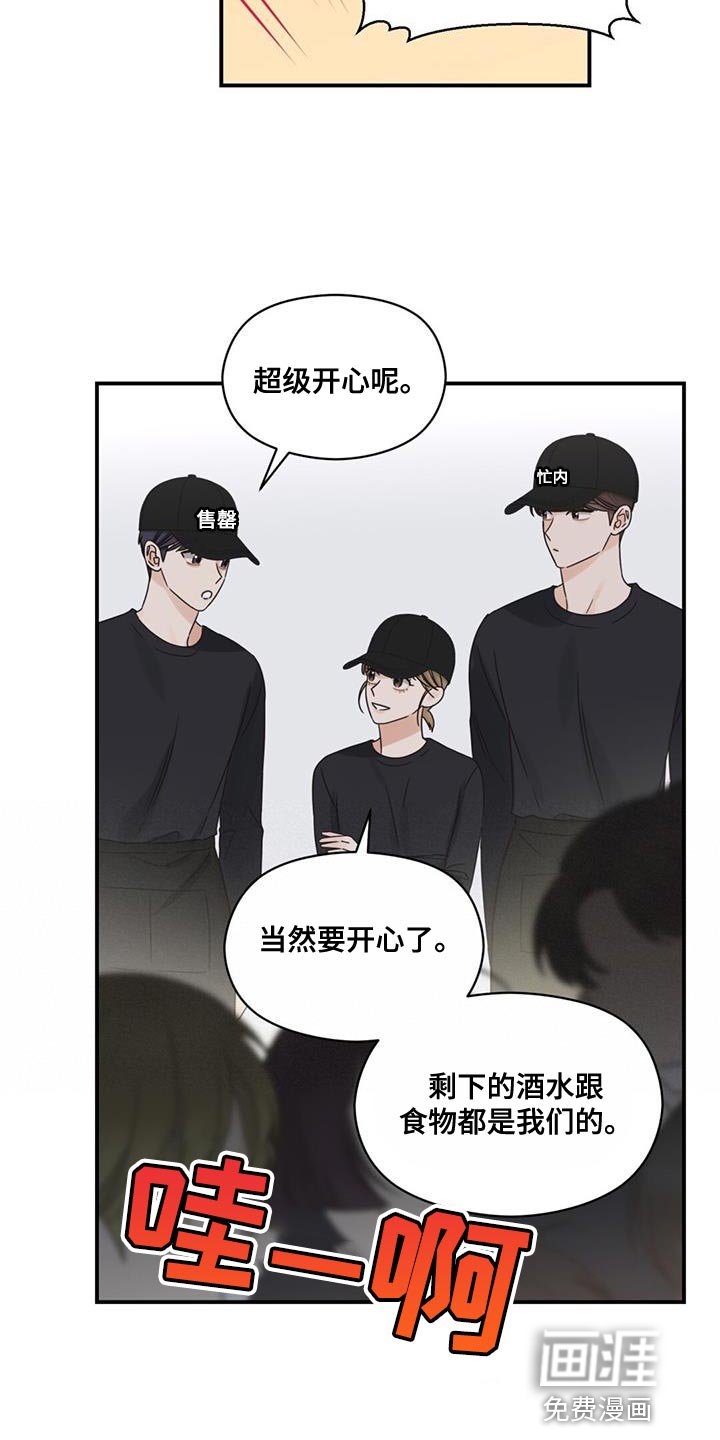 第74章：我也会感到很伤心