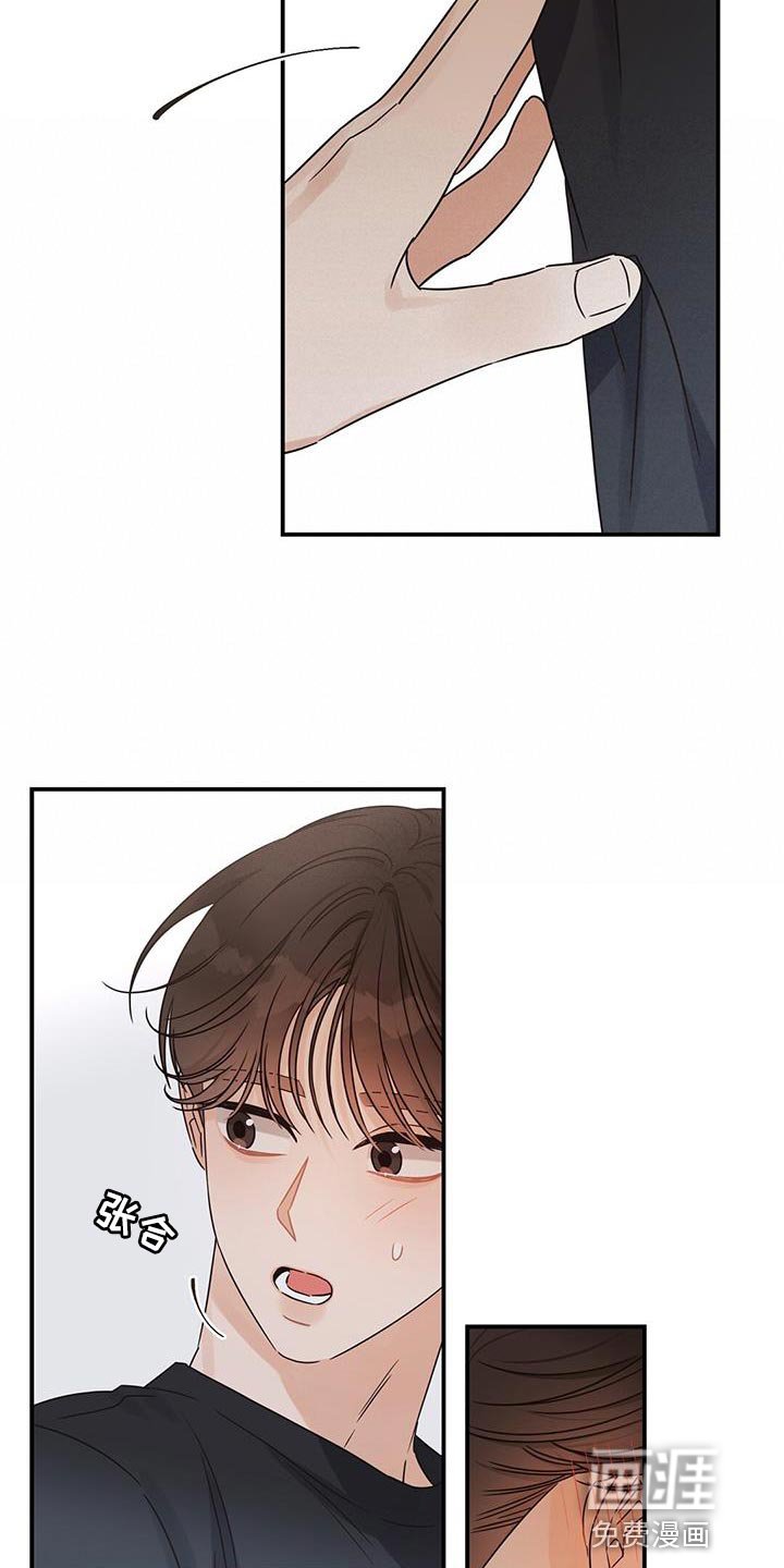 第74章：我也会感到很伤心