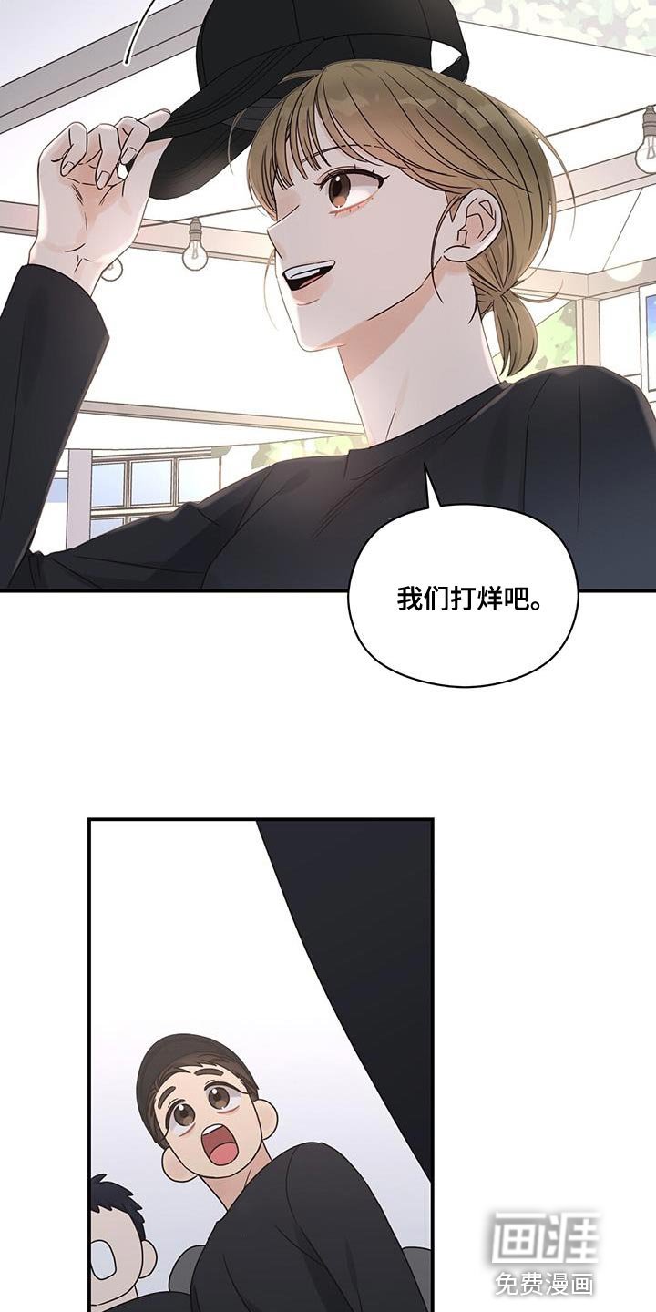第74章：我也会感到很伤心