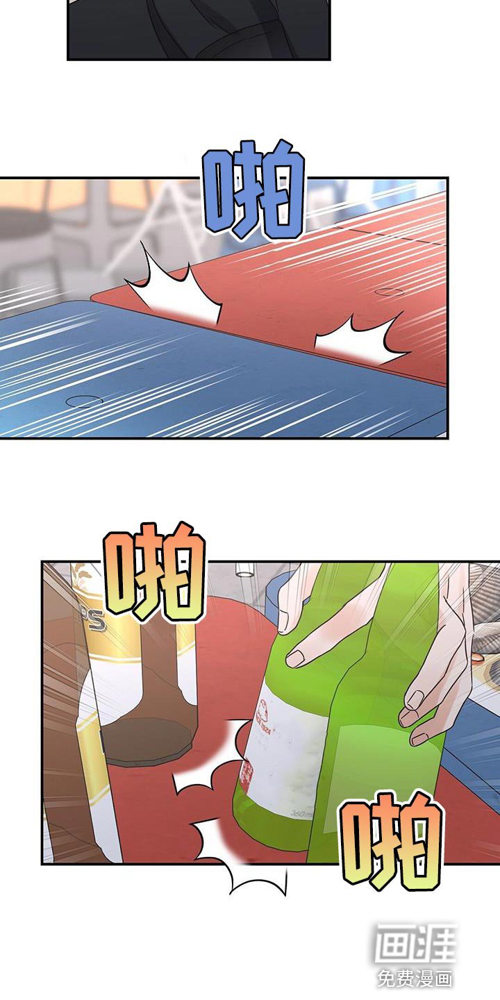 第74章：我也会感到很伤心