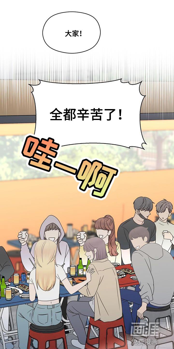 第74章：我也会感到很伤心