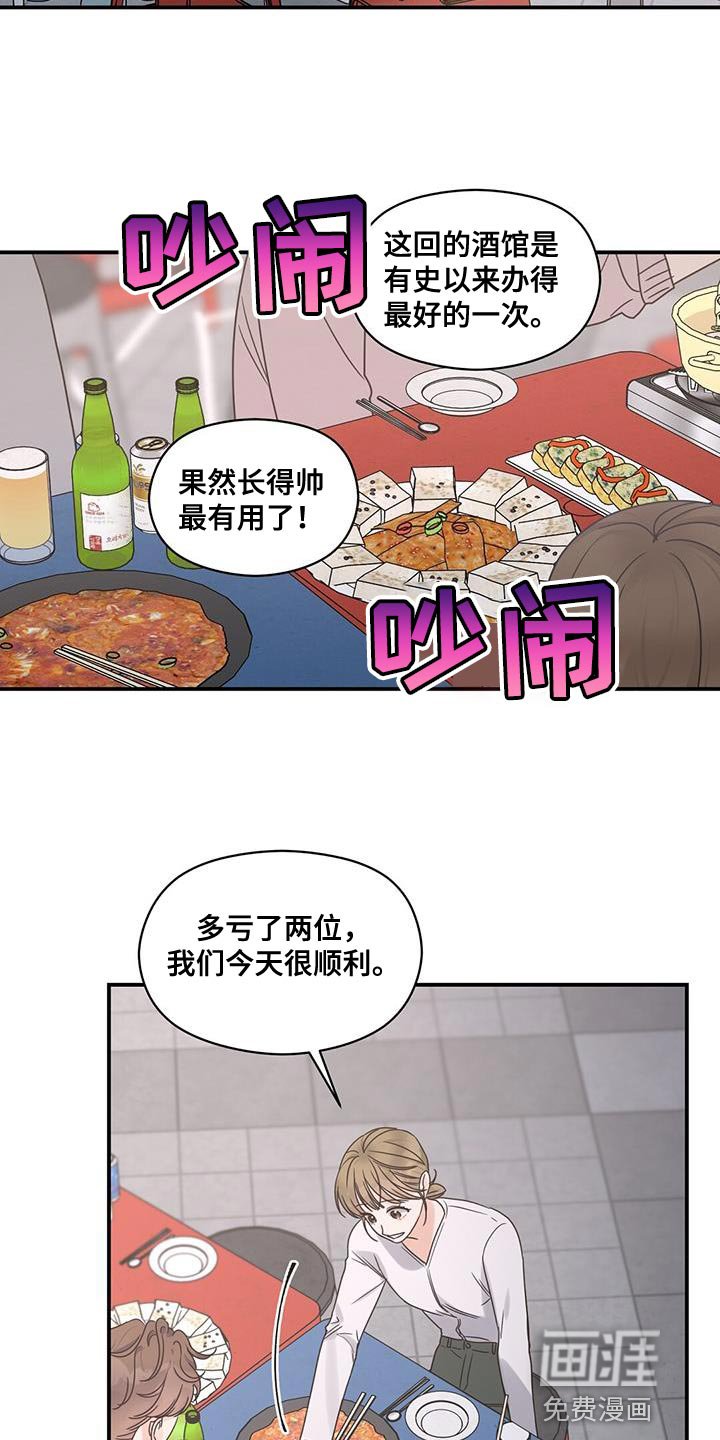 第74章：我也会感到很伤心