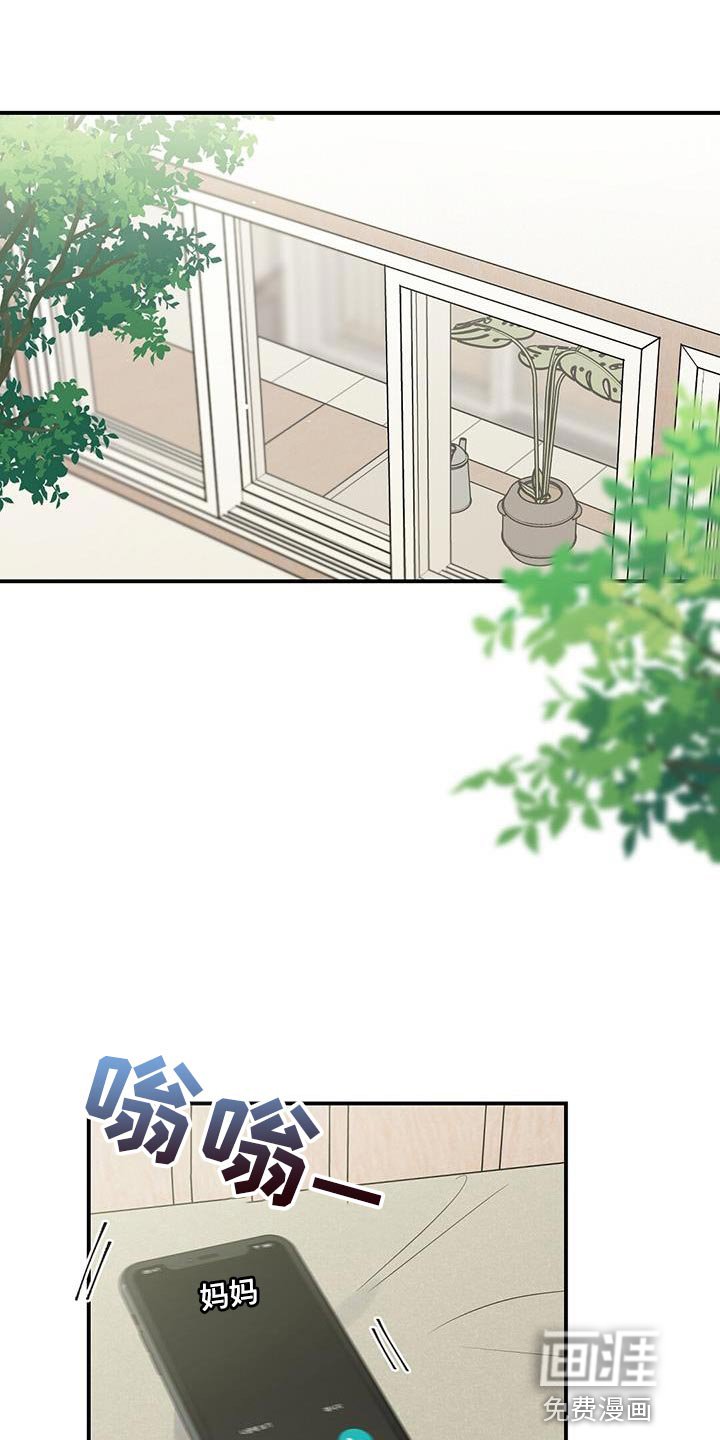 第75章：一起过吧