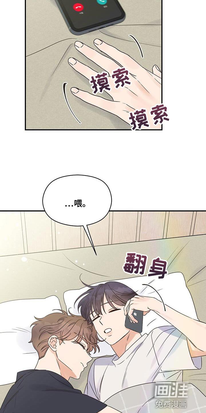 第75章：一起过吧
