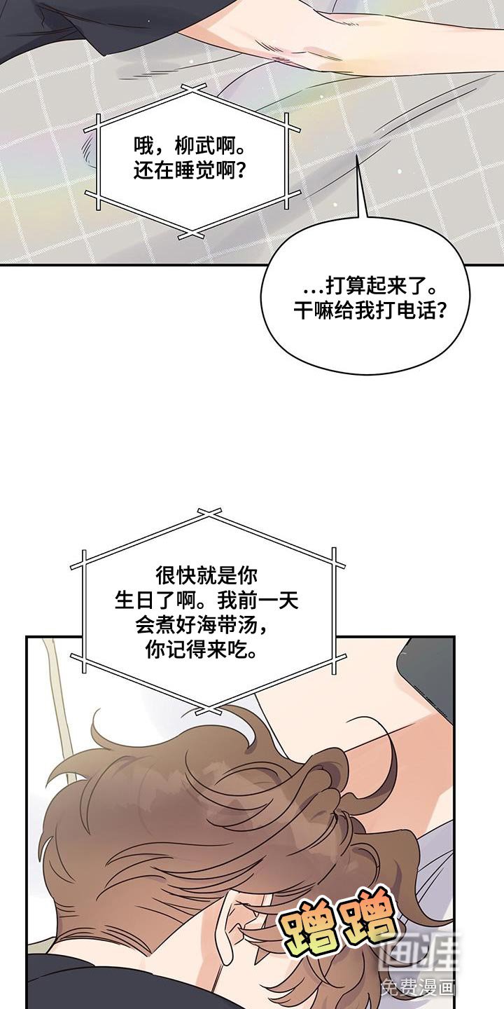 第75章：一起过吧