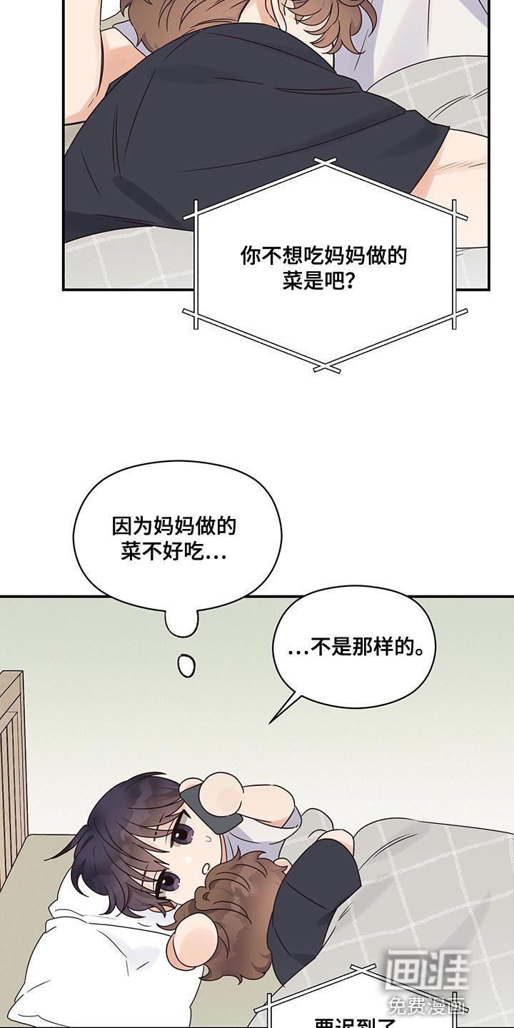 第75章：一起过吧