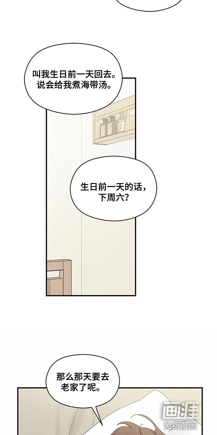 第75章：一起过吧