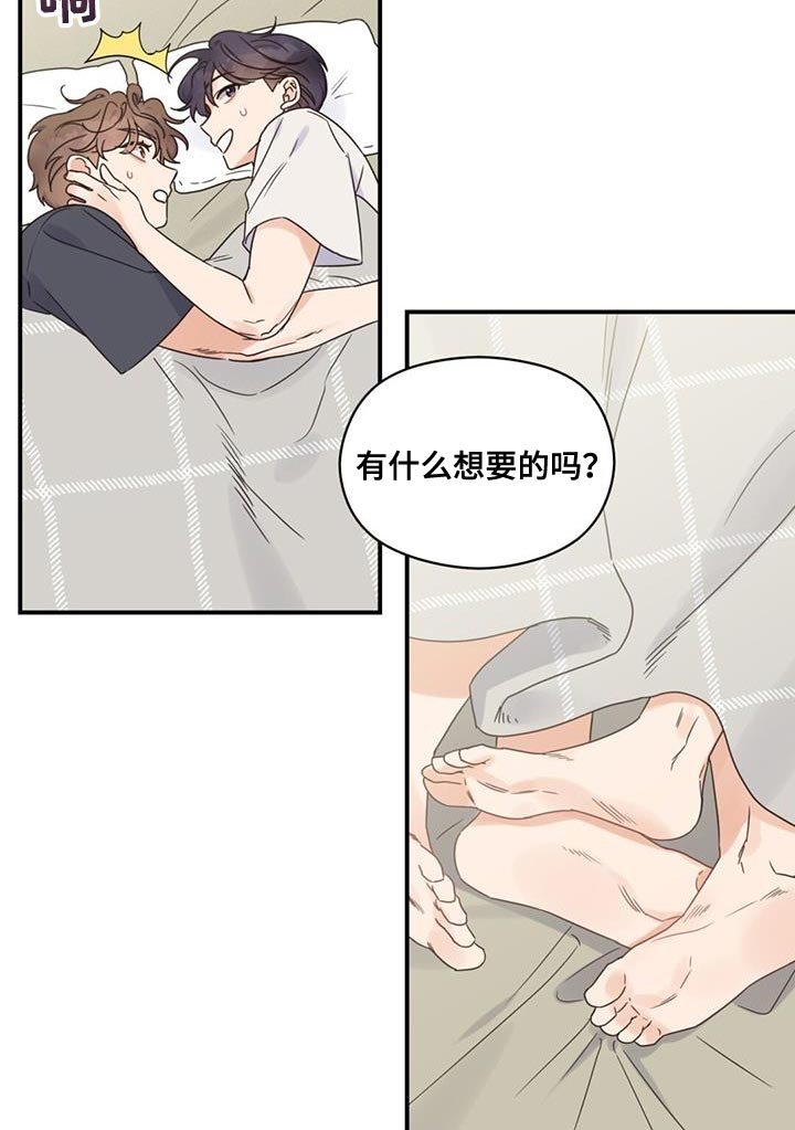 第75章：一起过吧