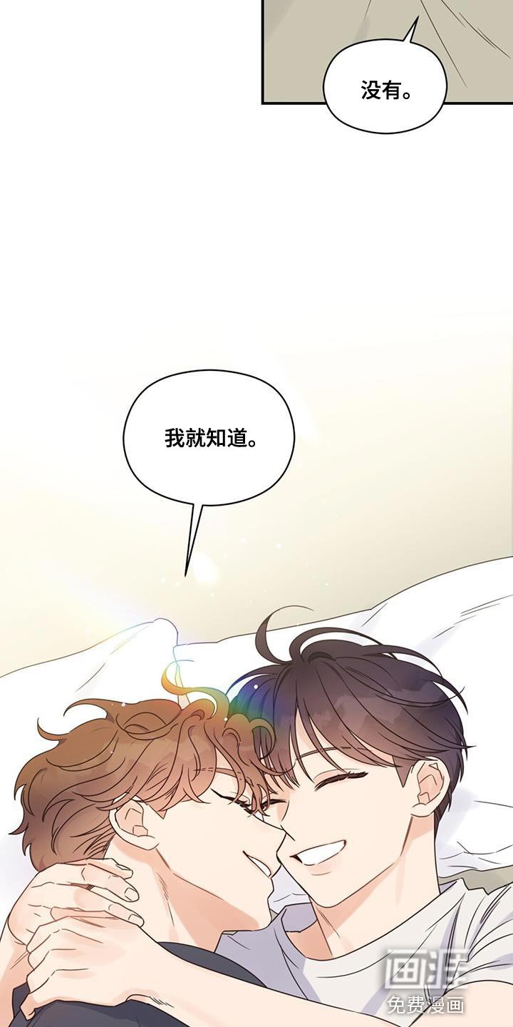 第75章：一起过吧