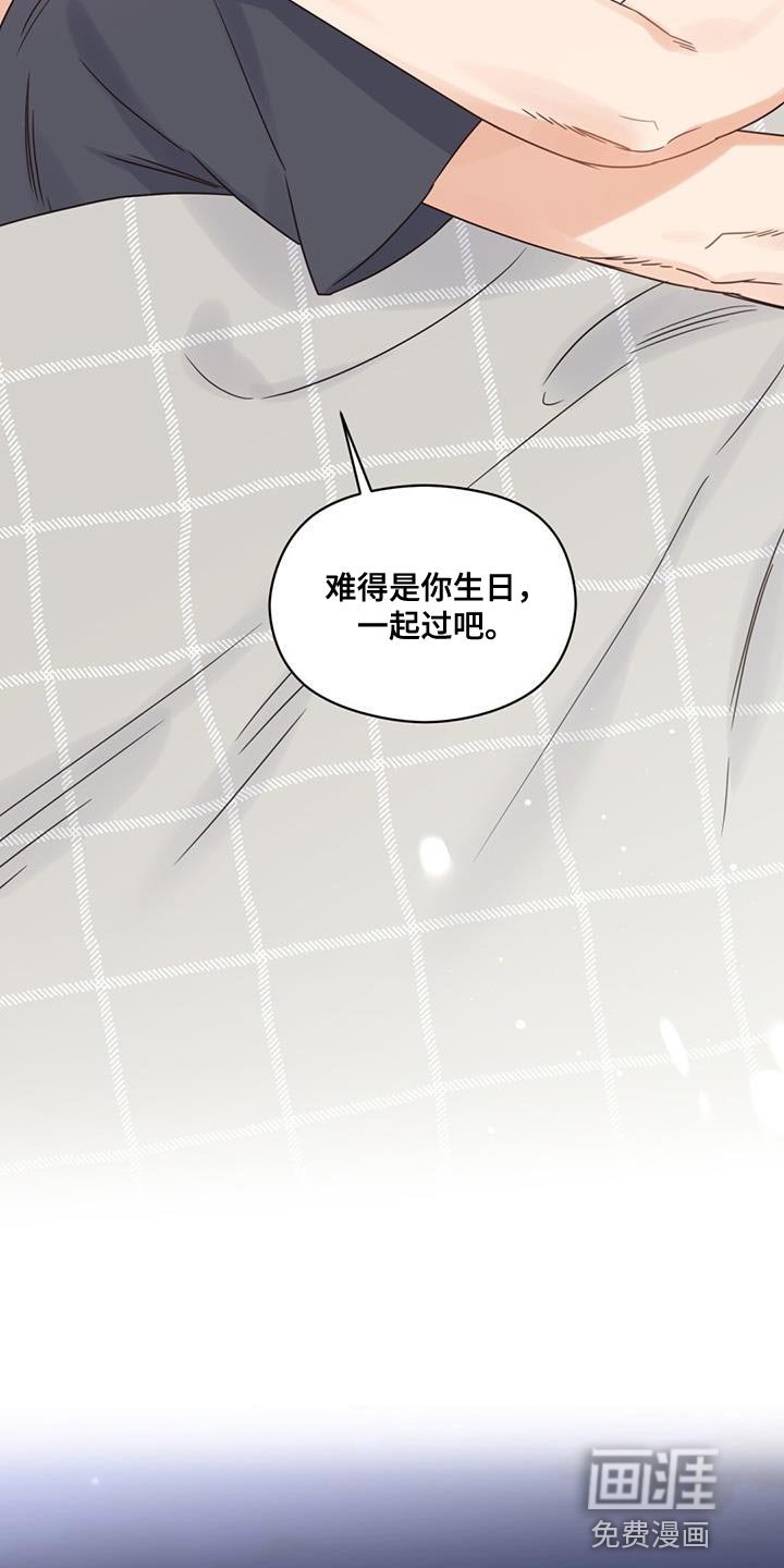 第75章：一起过吧