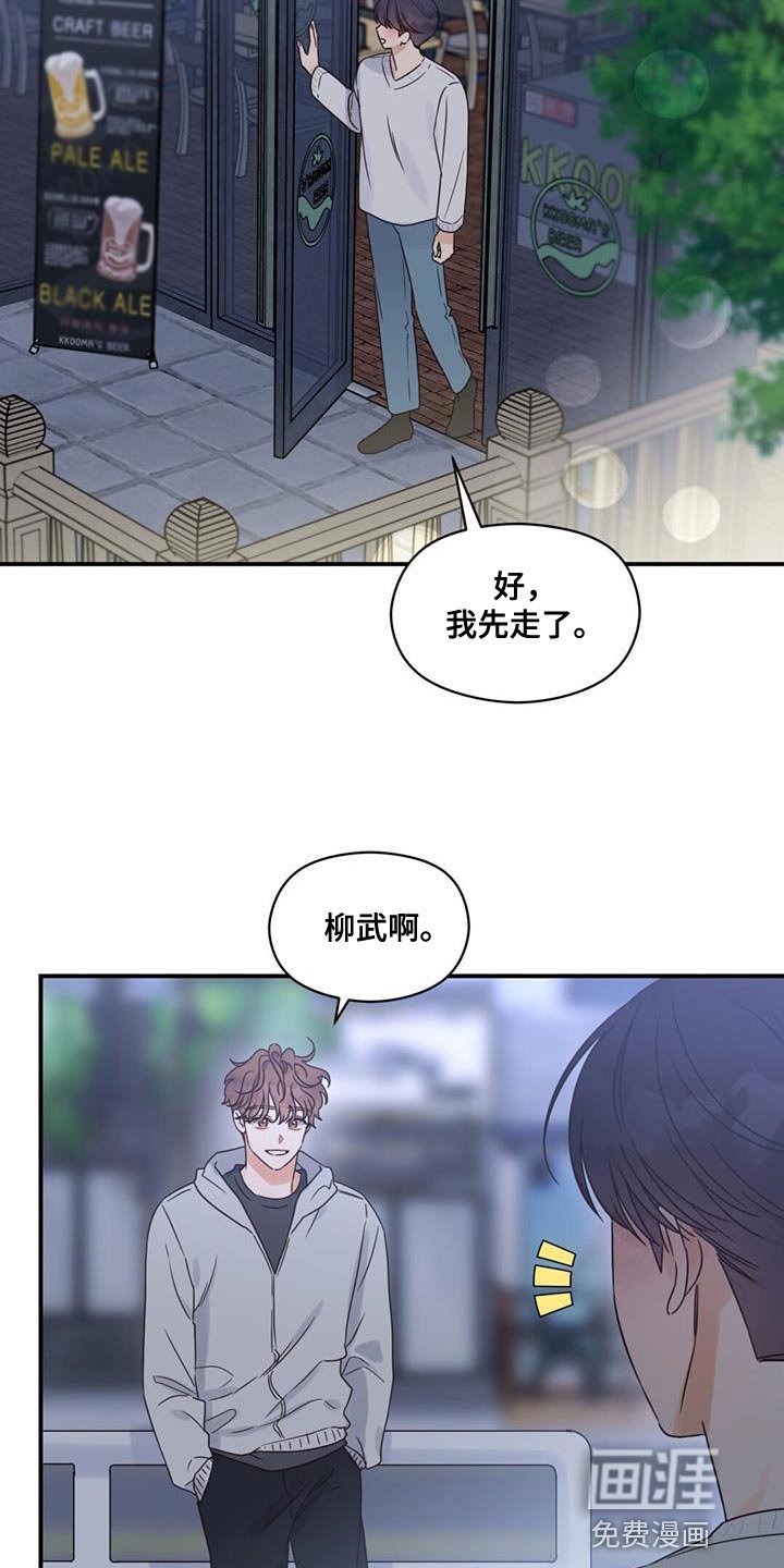 第75章：一起过吧
