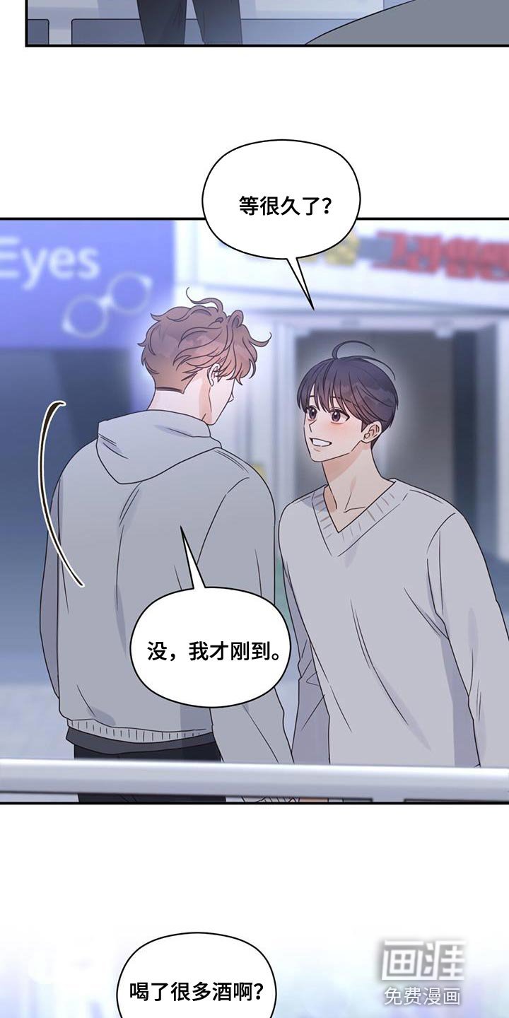 第75章：一起过吧
