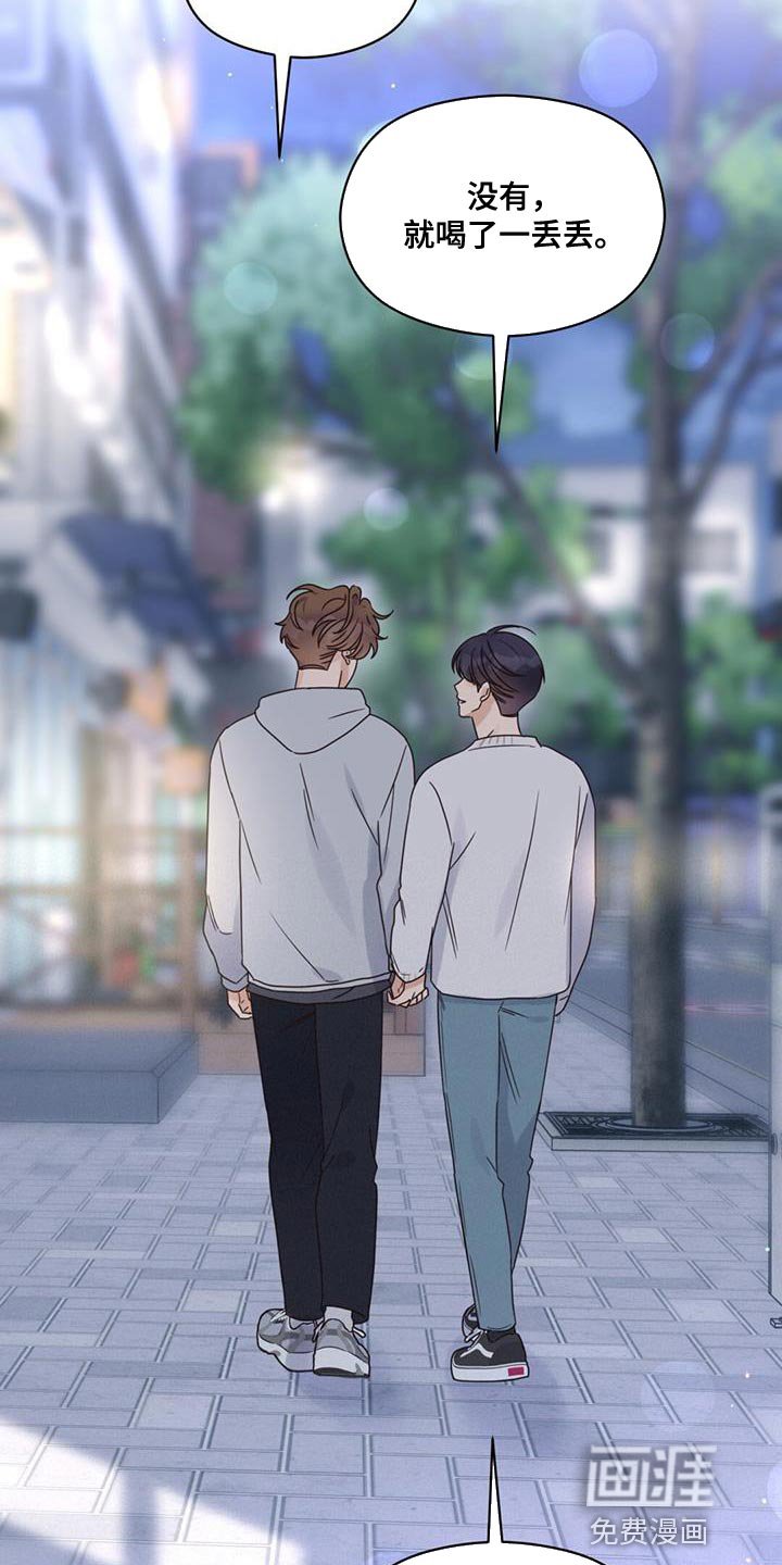 第75章：一起过吧