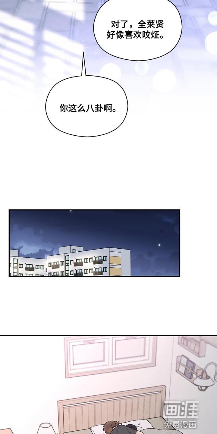 第75章：一起过吧
