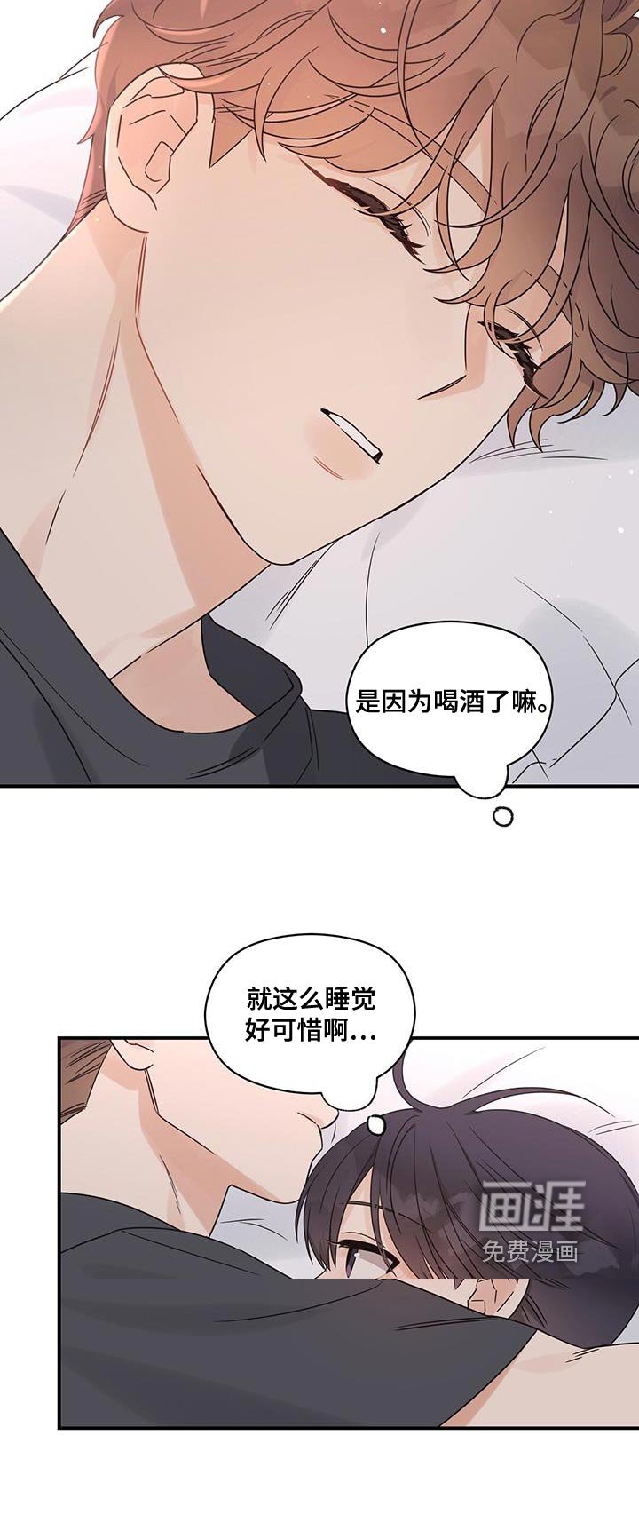 第75章：一起过吧