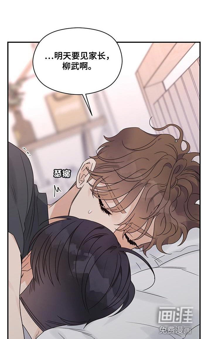 第75章：一起过吧