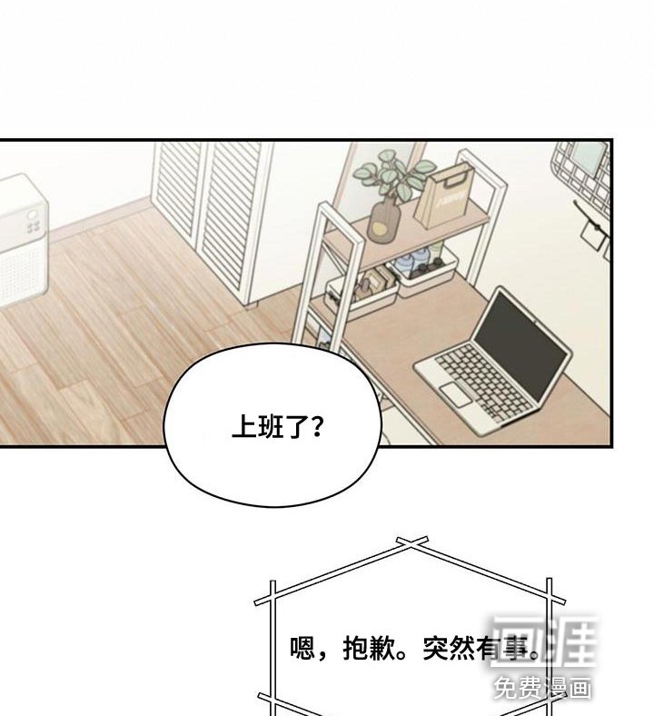 第76章：来我家吧
