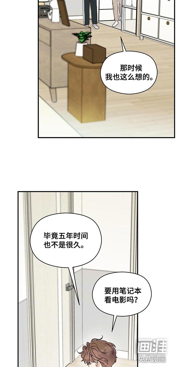 第76章：来我家吧