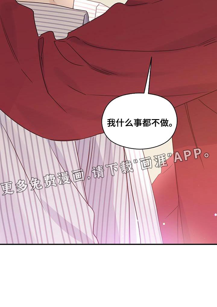 第76章：来我家吧