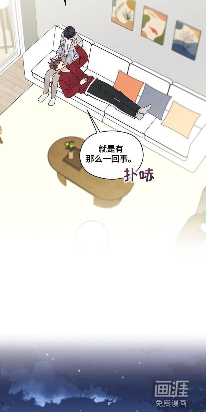 第78章：想见你了